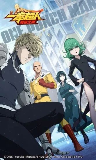 一拳超人：最强之男最新版破解版