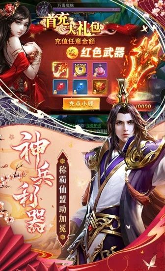 青云诀最新版破解版
