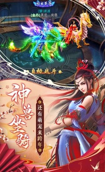 青云诀最新版最新版