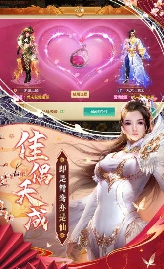 青云诀最新版下载