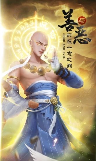 青云诀2官方版最新版