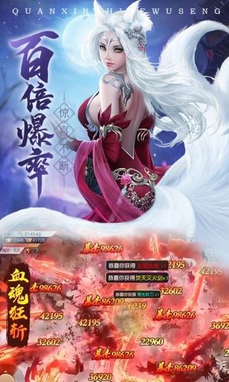 青云诀2官方版免费版