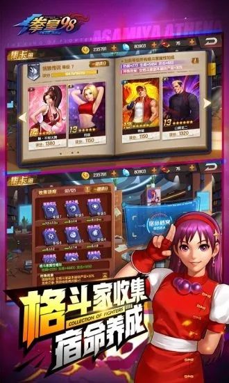 拳皇98最新破解版