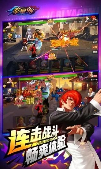 拳皇98最新破解版破解版