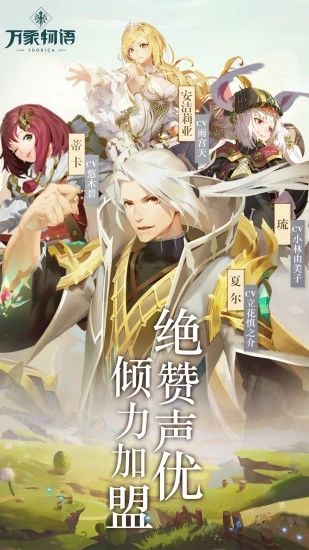 万象物语最新破解版免费版本
