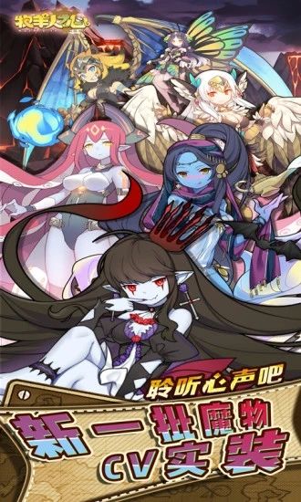 牧羊人之心官方内购版免费版本