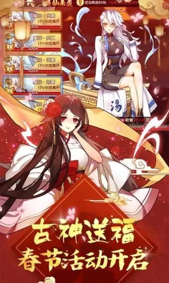 元气封神最新安卓版最新版