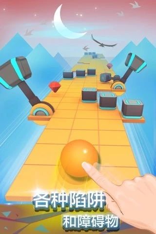 滚动的天空最新破解版最新版
