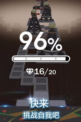 滚动的天空最新破解版下载