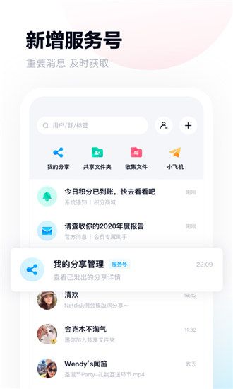 优酷视频app免费下载版最新版