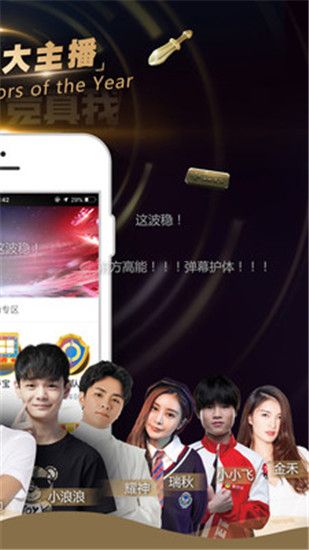 企鹅电竞app下载安装破解版
