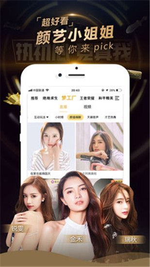 企鹅电竞app下载安装免费版本