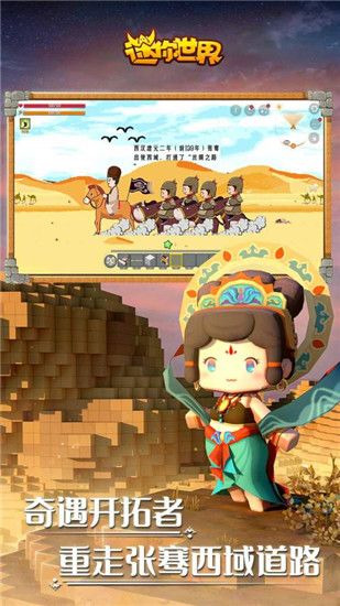 迷你世界测试服下载2021最新版