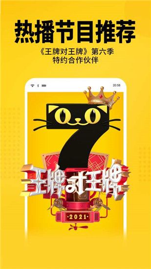 七猫免费阅读小说下载安装app下载