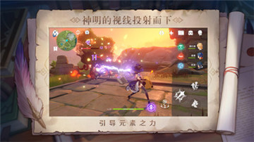 原神破解版破解版