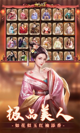 极品芝麻官优享版无限内购