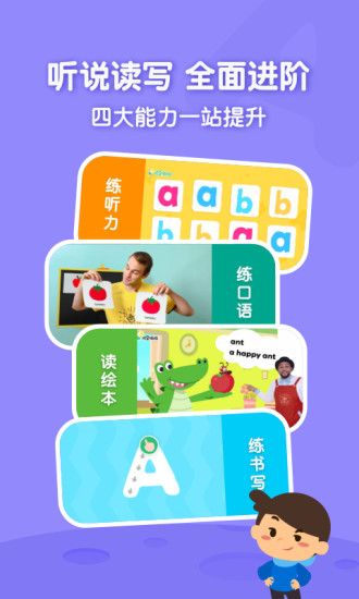 叽里呱啦课程优享版