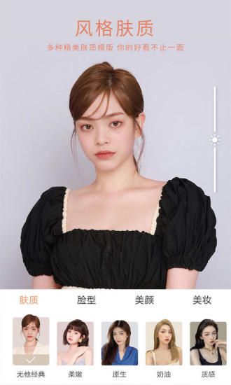无他相机优享版