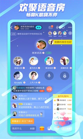 派派优享版