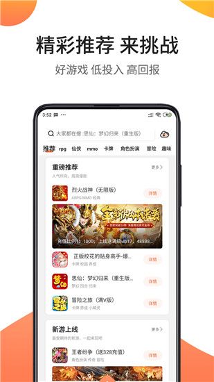 骑士助手破解版游戏大全最新版