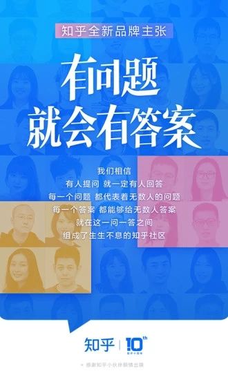知乎免付费优享版下载,知乎免付费优享版,知乎