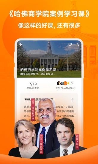 得到最新版破解版