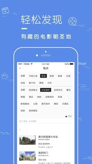 片场app最新版