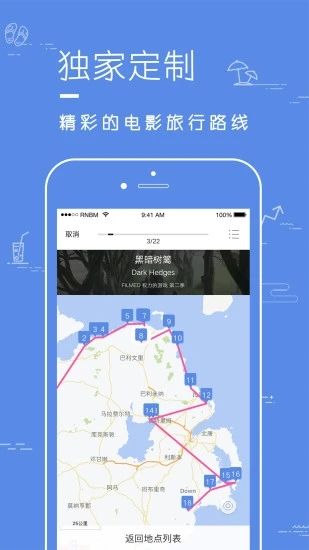 片场app下载