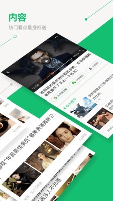 中青看点极速版最新版