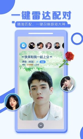 TT语音内购无限破解版最新版最新版