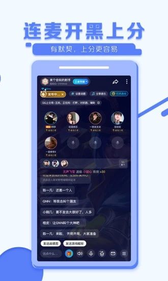 TT语音内购无限破解版最新版破解版