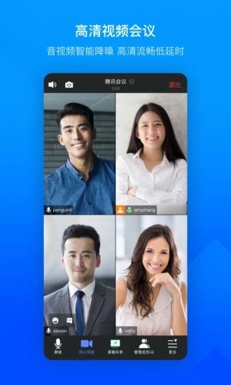 飞书免费下载免费版本