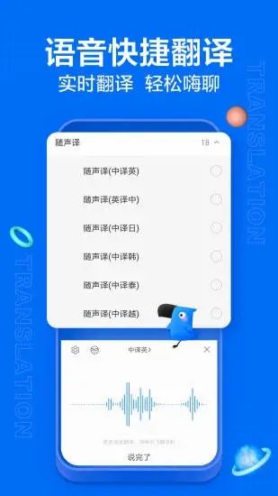 讯飞输入法2021下载下载
