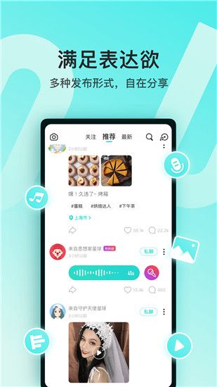 Soul免费下载新版本