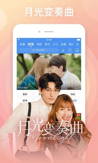 百搜视频app下载