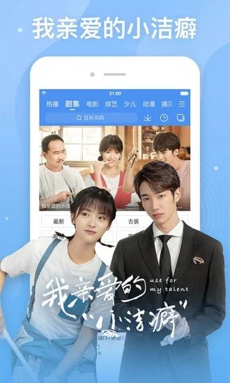 百搜视频app下载最新版