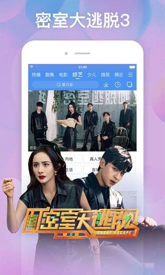 百搜视频app下载破解版