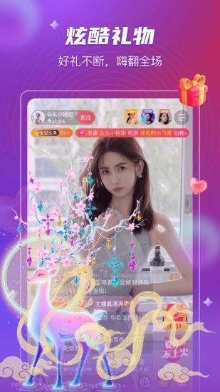 么么直播最新版app下载免费版本
