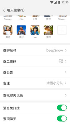 微信APP下载安装官方版2021