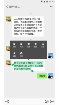 微信APP下载安装官方版2021