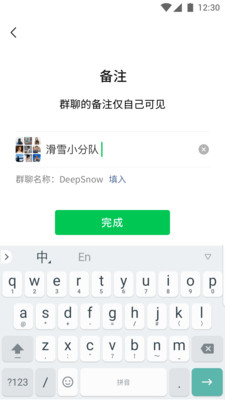 微信APP下载安装最新