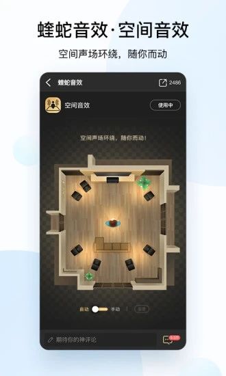 酷狗音乐破解版破解版