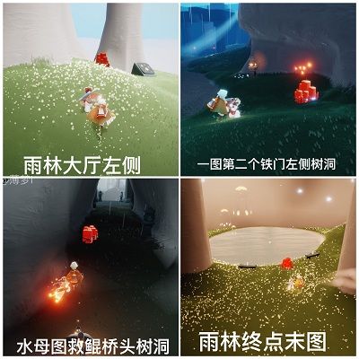 光遇王子季7月27日任务怎么做?