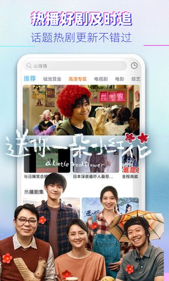 影视大全去升级修改版破解版