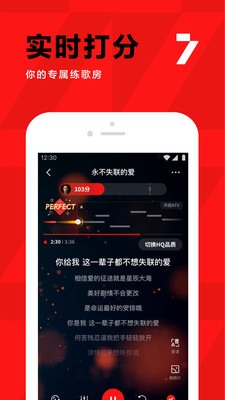 全民K歌谷歌最新版本