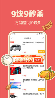 拼多多最新版安全下载