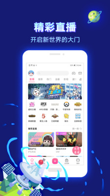 哔哩哔哩永久会员版下载