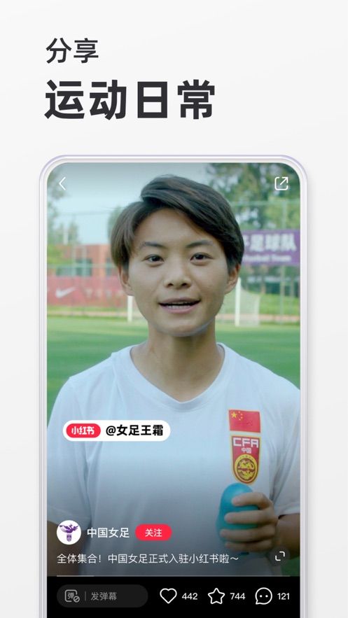 红书安卓平板下载