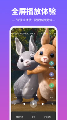 铃声多多安卓老版本最新版