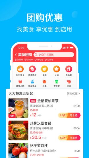 饿了么2022最新版下载